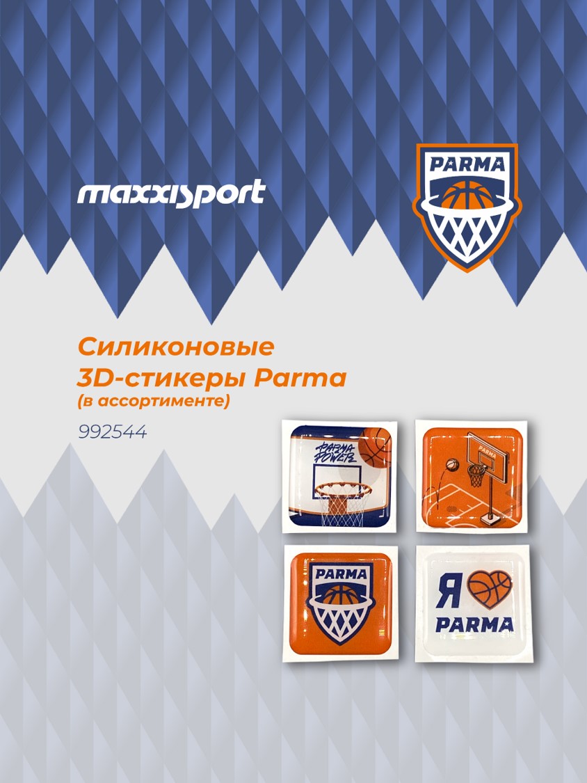 Стикер 3Д, 30*30мм