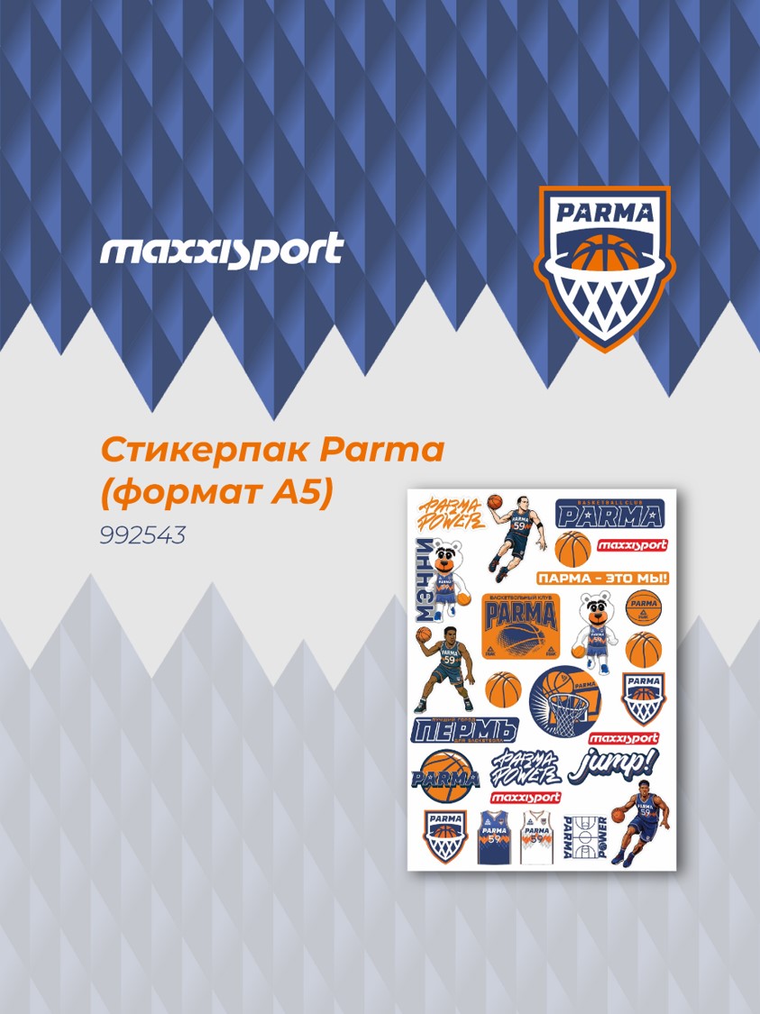 Стикерпак, формат А5